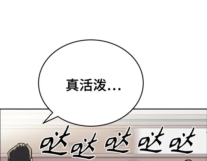 第3季第73话 第190页