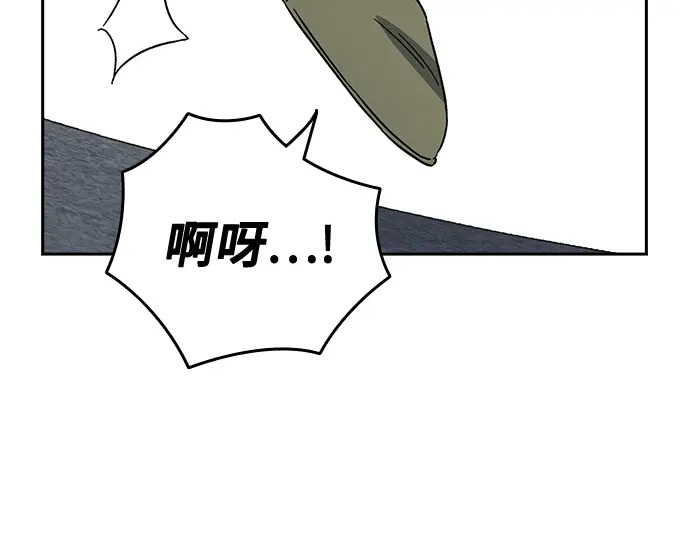 第3季第73话 第200页