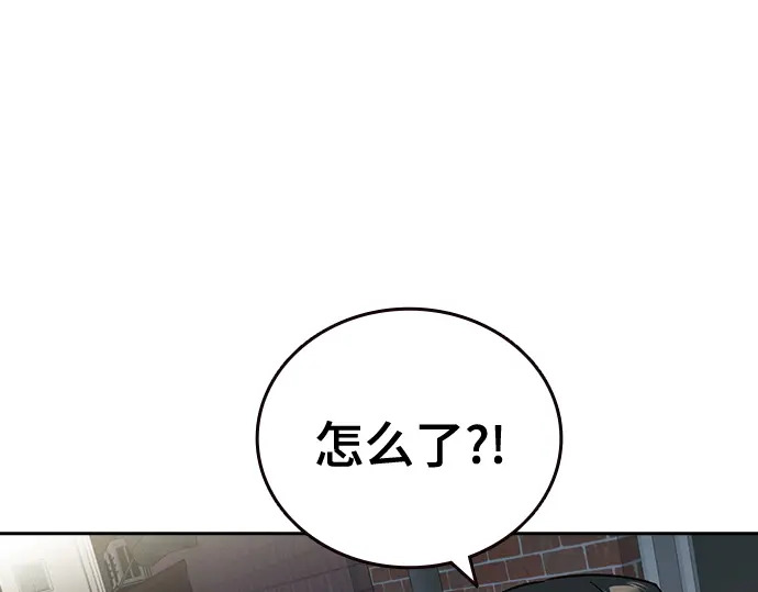 第3季第73话 第201页
