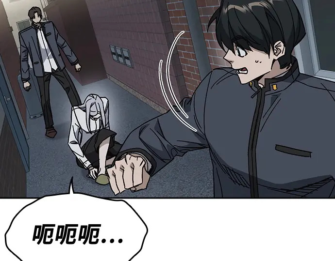 第3季第73话 第202页