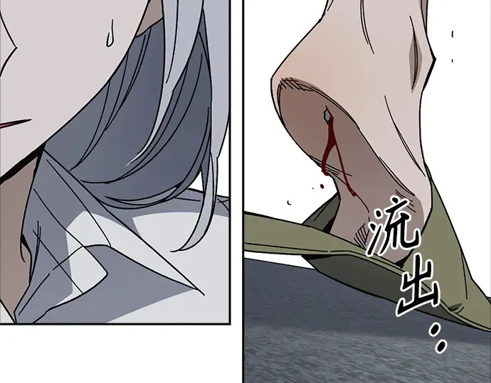 第3季第73话 第205页