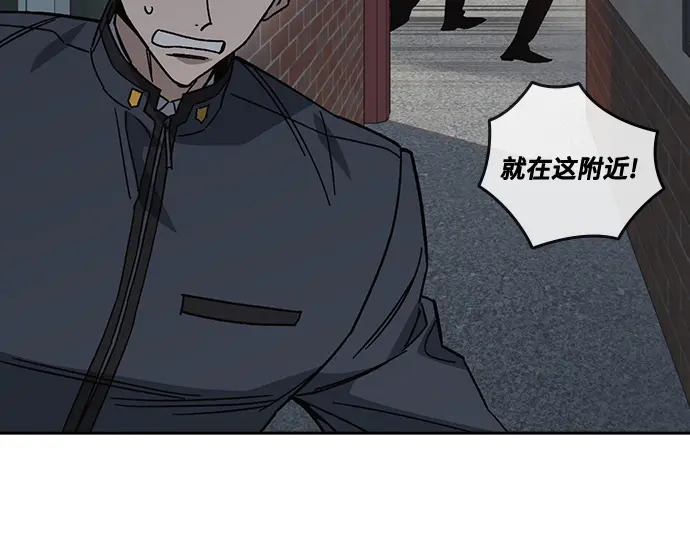 第3季第73话 第208页