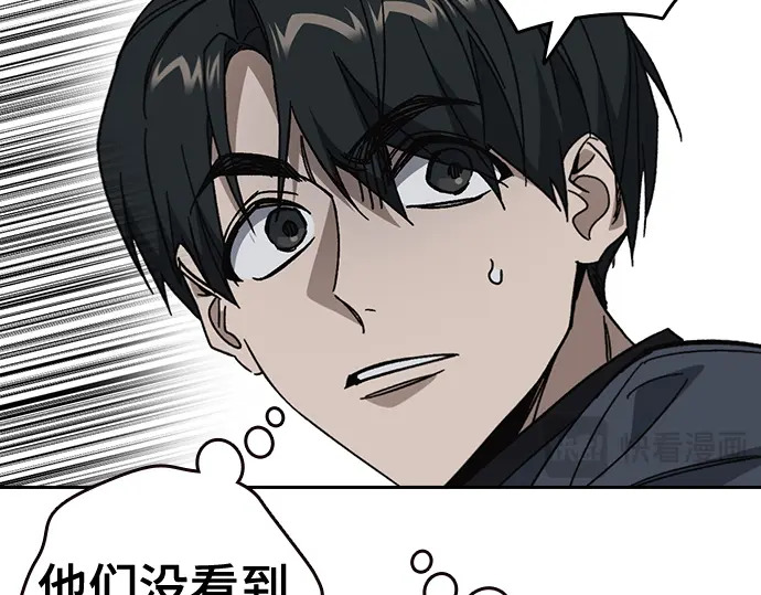 第3季第73话 第210页