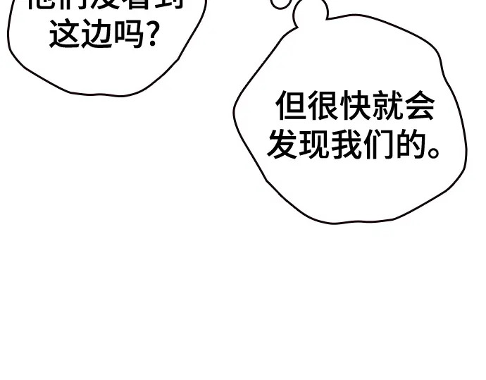 第3季第73话 第211页
