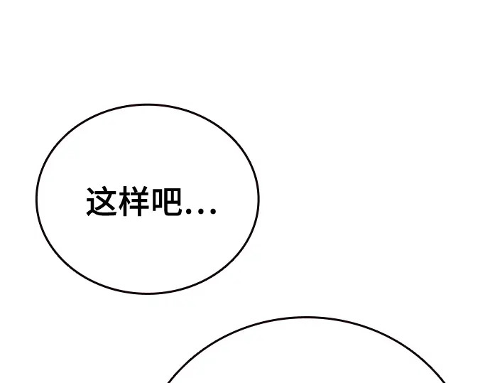 第3季第73话 第212页