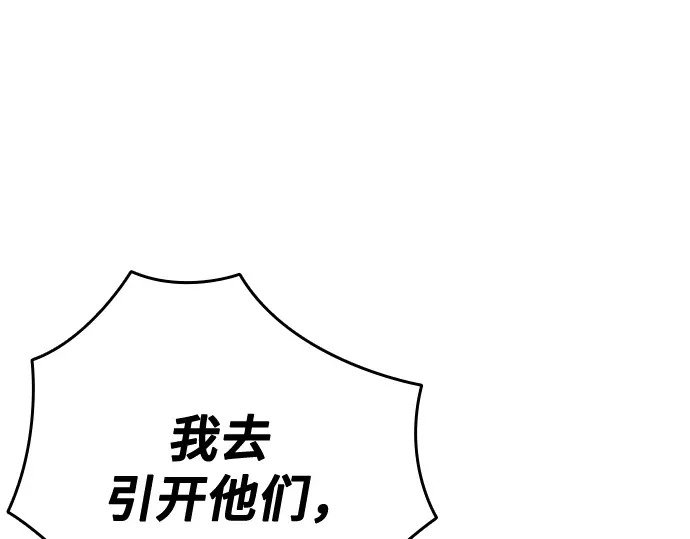 第3季第73话 第215页