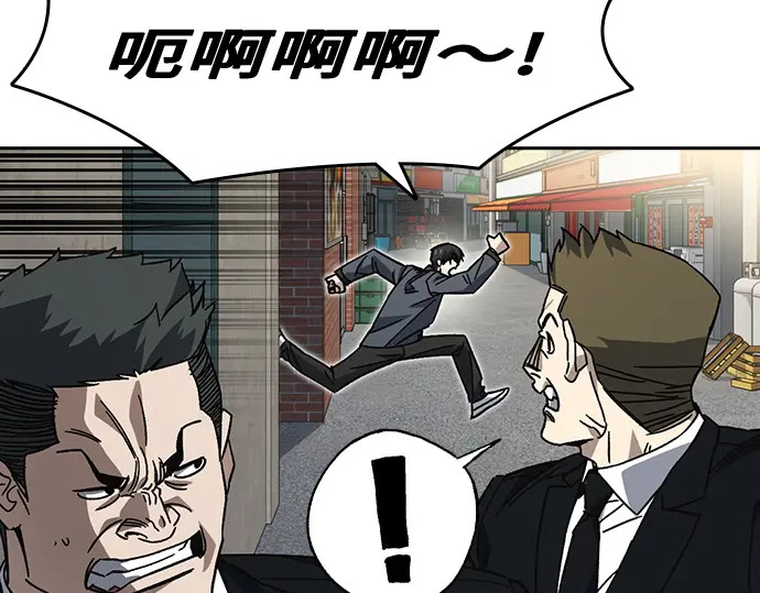 第3季第73话 第219页