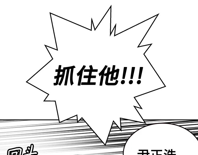 第3季第73话 第221页