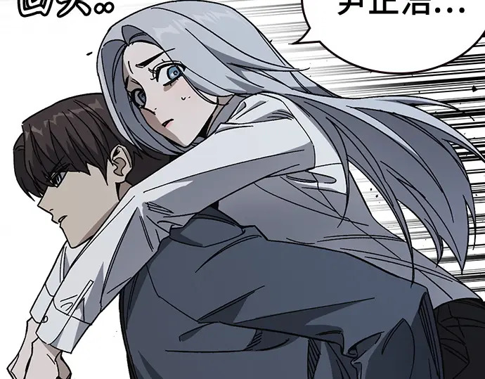 第3季第73话 第222页