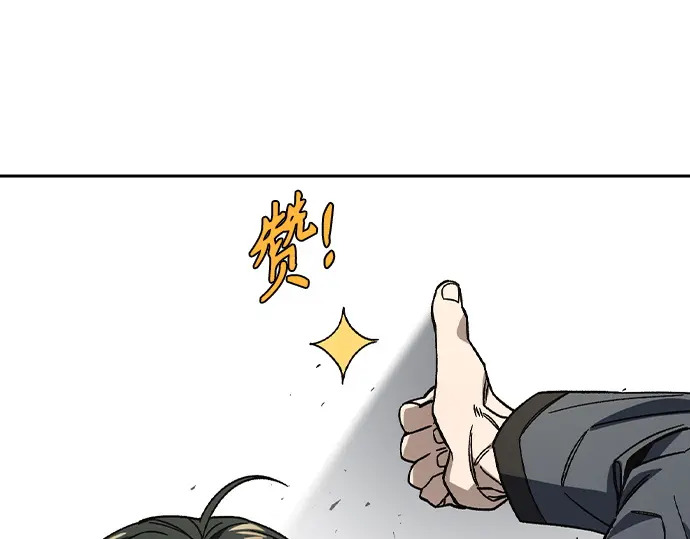 第3季第73话 第224页