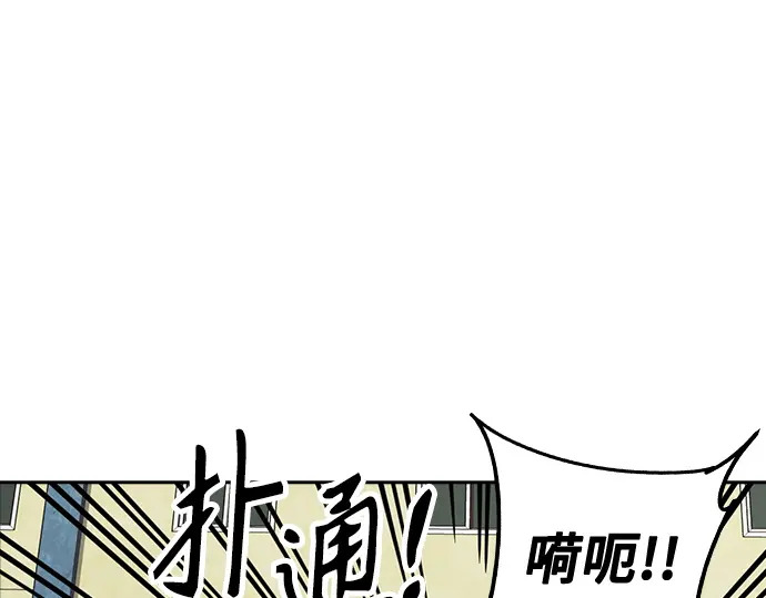 第3季第73话 第227页
