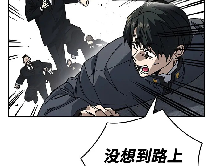 第3季第73话 第231页