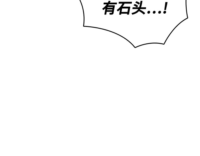 第3季第73话 第232页
