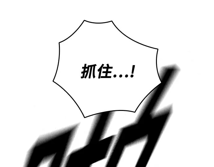 第3季第73话 第233页