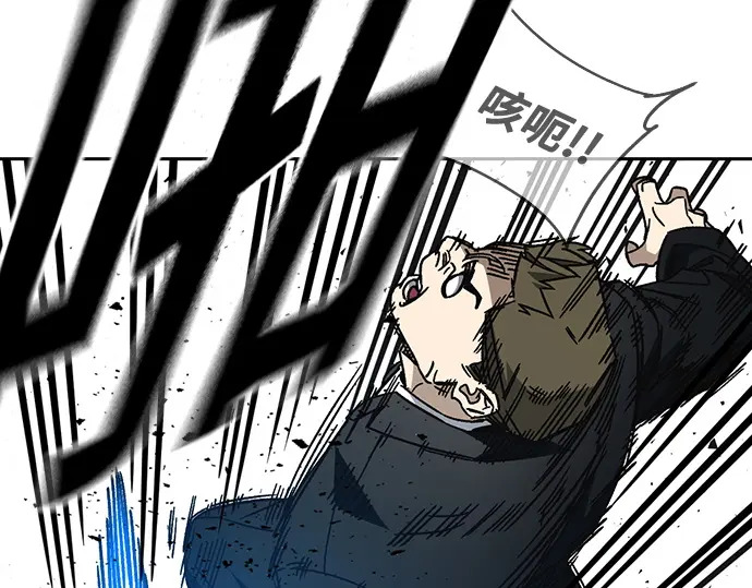 第3季第73话 第234页