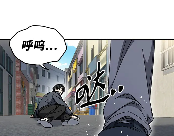 第3季第73话 第240页