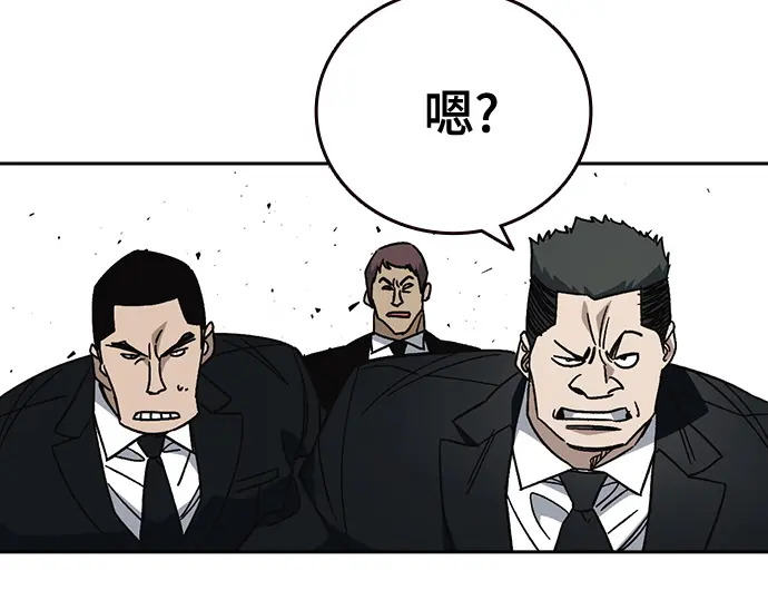 第3季第73话 第242页