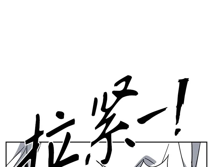 第3季第73话 第246页