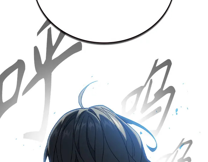 第3季第73话 第249页