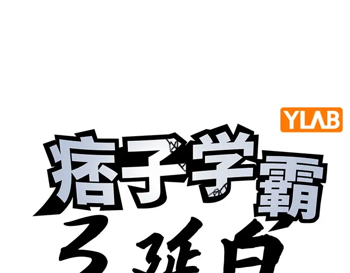 第3季第74话 第4页