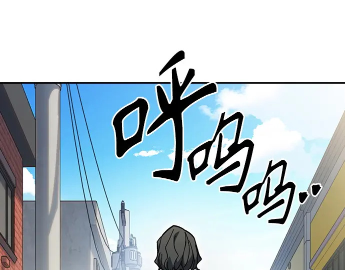 第3季第74话 第6页
