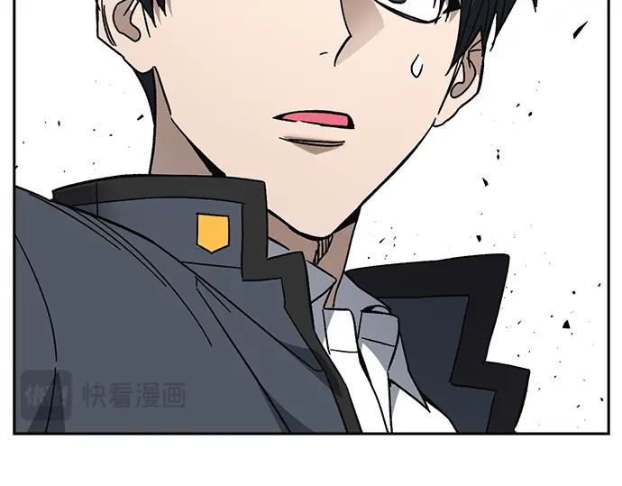 第3季第74话 第10页