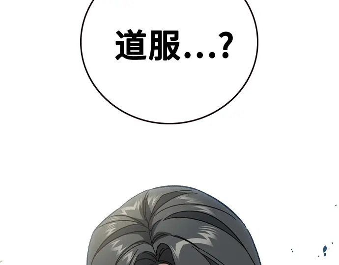 第3季第74话 第12页