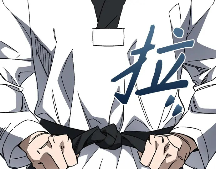 第3季第74话 第14页