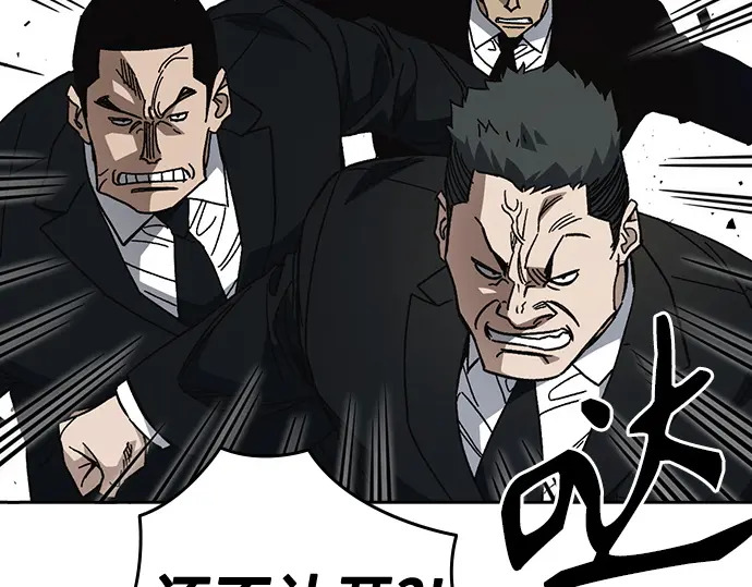 第3季第74话 第18页