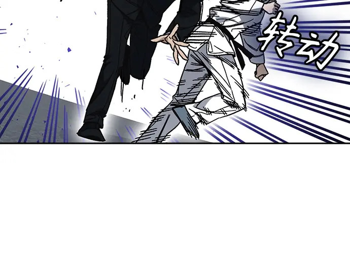 第3季第74话 第30页