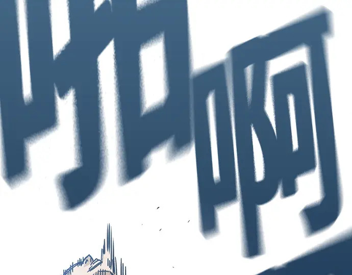 第3季第74话 第32页