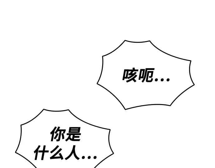 第3季第74话 第37页