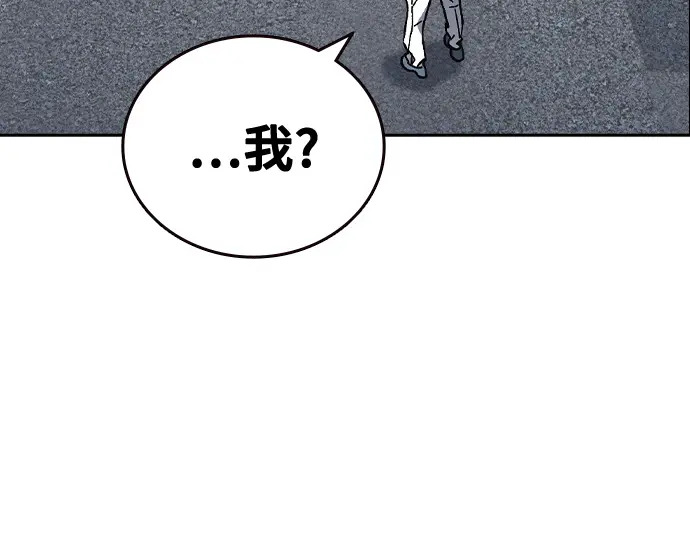 第3季第74话 第39页