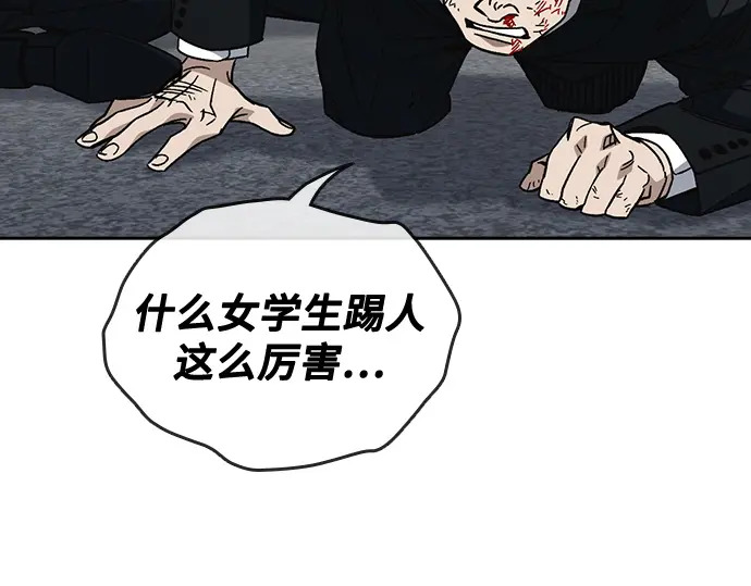 第3季第74话 第46页