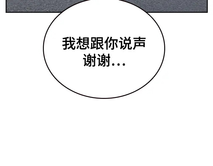 第3季第74话 第53页
