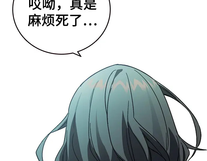 第3季第74话 第57页