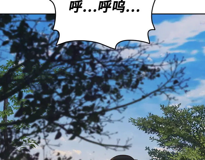 第3季第74话 第64页
