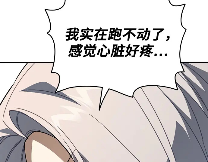 第3季第74话 第68页