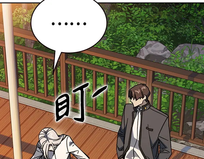 第3季第74话 第71页