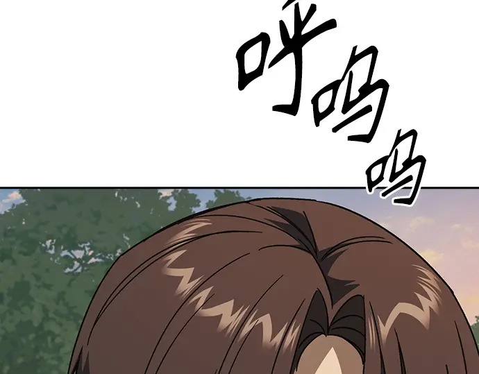 第3季第74话 第90页