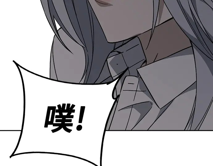 第3季第74话 第97页
