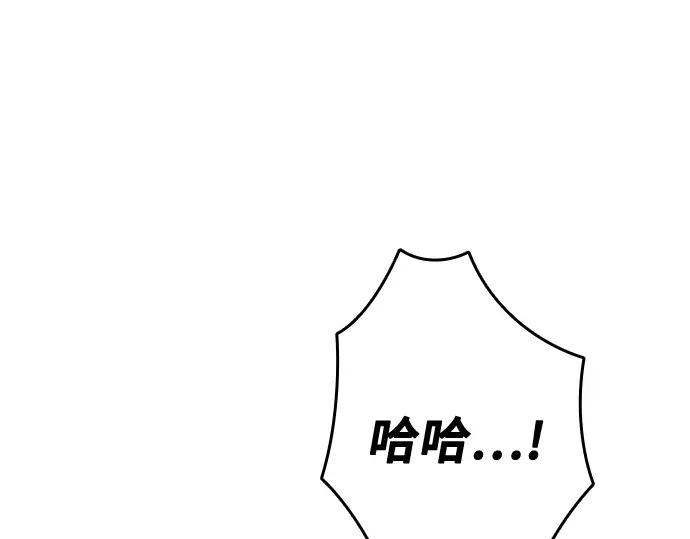 第3季第74话 第99页