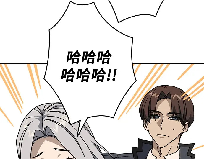 第3季第74话 第100页