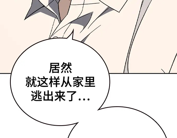 第3季第74话 第105页
