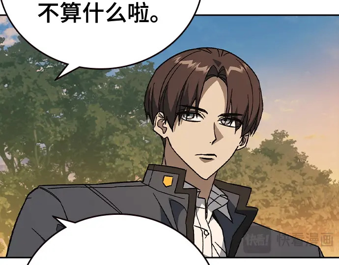第3季第74话 第108页