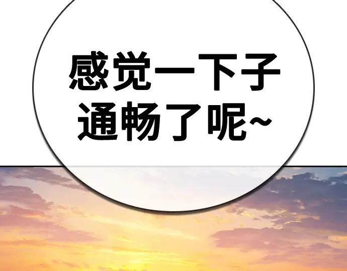第3季第74话 第114页