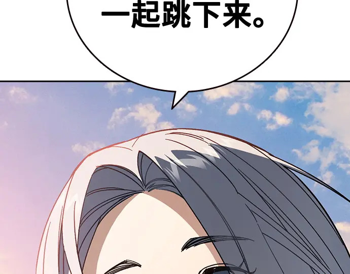 第3季第74话 第122页
