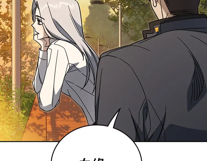 第3季第74话 第140页