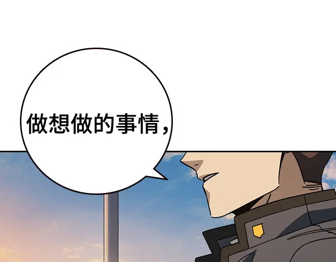 第3季第74话 第148页