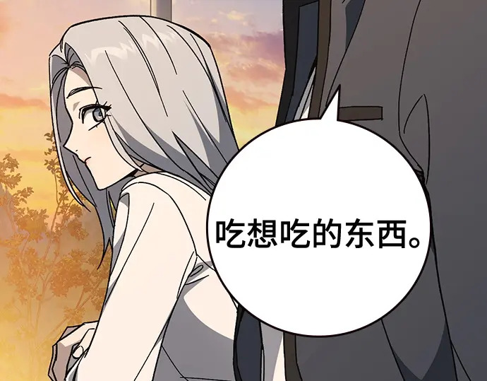 第3季第74话 第149页
